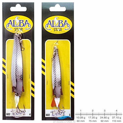 AlbaStar 602 Toby DKP Olta Kaşığı (1)