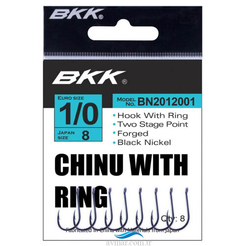 BKK Chinu-R Diamond Olta İğnesi - 1