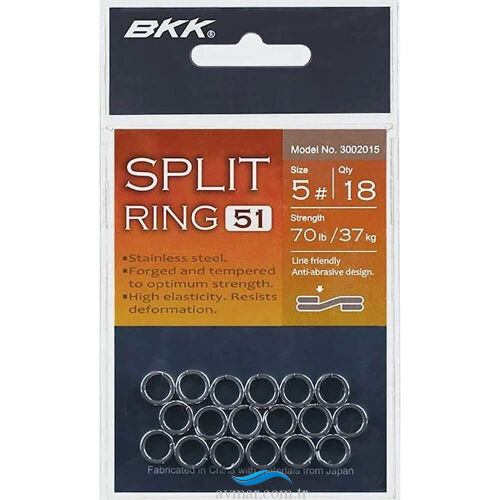 BKK Split Ring 51 Halka