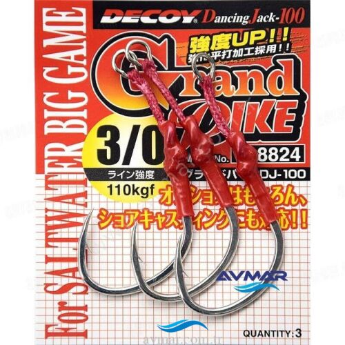 Decoy Dj-100 Grand Pike - 1