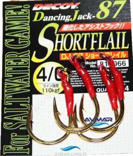 Decoy Dj-87 Short Flail - Decoy