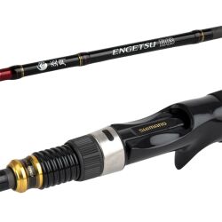 Shimano Engetsu BB Casting B69MS 206cm 40-150gr Tai Rubber Olta Kamışı - 2