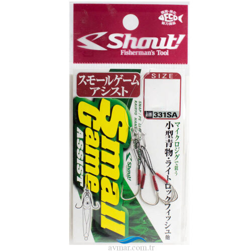 Shout 331SA Small Game Assist İğne - 1