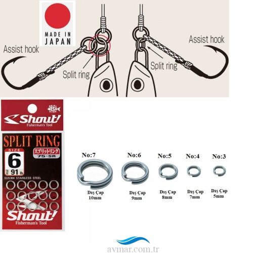 Shout Split Ring Halka - 1